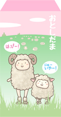 2015-b 2015poti-otama-b-m